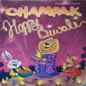 Champak ( November 1st 2023 ) (Big size)