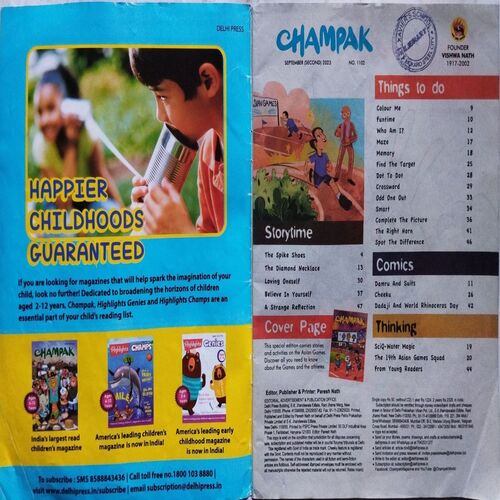 Champak ( September 2nd 2023 ) (Big size)