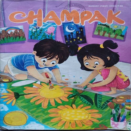 Champak ( August 1st 2023 ) (Big size)