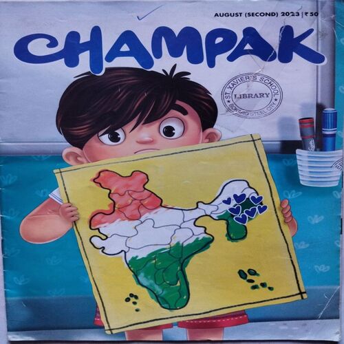Champak ( August 2nd 2023 ) (Big size)