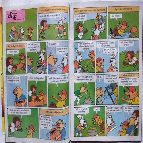 Champak ( July 1st 2019 ) (Big size)