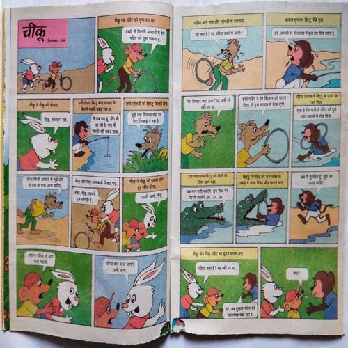 Champak ( March 1st 2019 ) (Big size)
