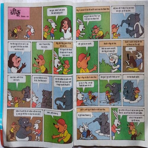 Champak ( June 2nd 2019 ) (Big size)