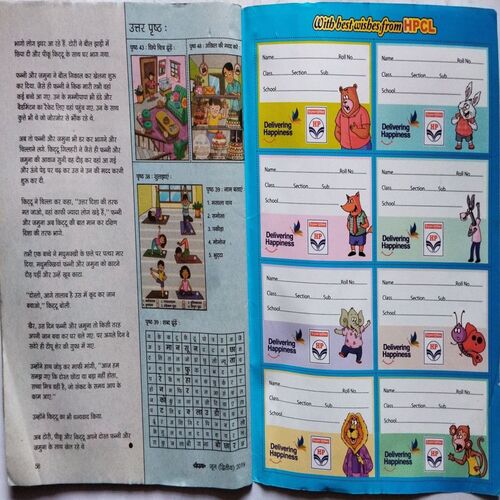Champak ( June 2nd 2019 ) (Big size)