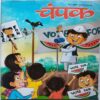 Champak ( May 1st 2019 ) (Big size)