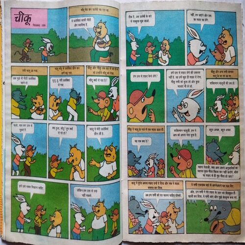 Champak ( May 1st 2019 ) (Big size)