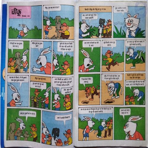 Champak ( December 1st 2019 ) (Big size)