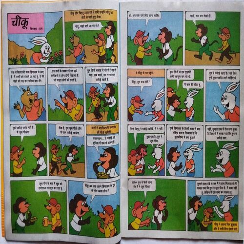 Champak ( October 1st 2019 ) (Big size)