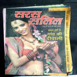 Saras Salil (  November 1st 2015)