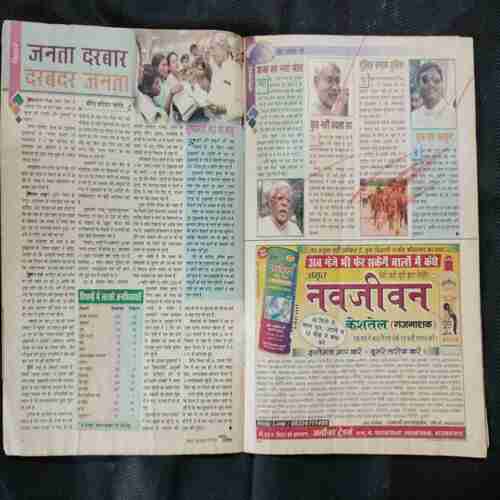 Saras Salil ( November 1st 2006)