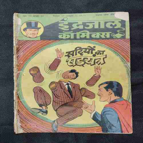 SAIDYO KA SHADYANTR