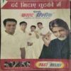 Saras Salil ( November 1st 2006)
