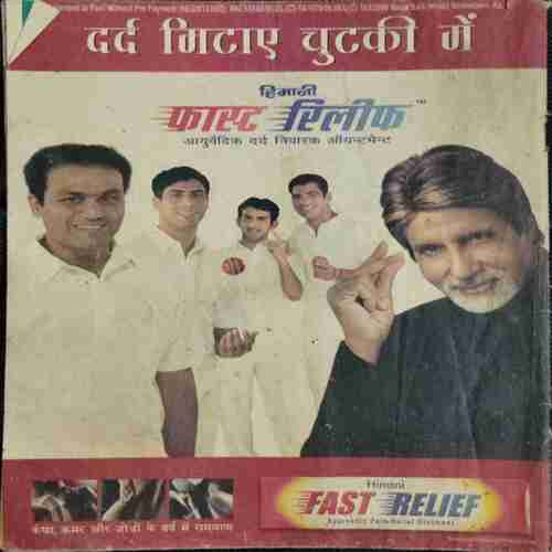 Saras Salil ( November 1st 2006)