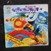 Shaktiman - 9 .( Marathi )