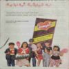 Nandan (February 1993 )