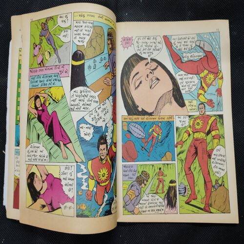 Shaktiman - 6 . ( Gujarati )