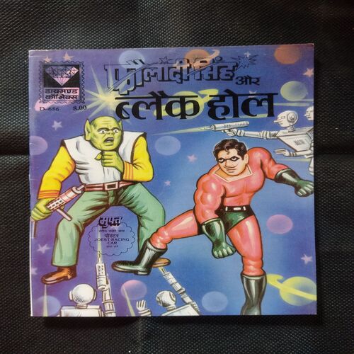 FAULADI SINGH AUR BLACK HOLE
