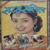 Saras Salil ( August 1st 2002)