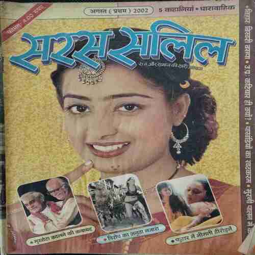 Saras Salil ( August 1st 2002)