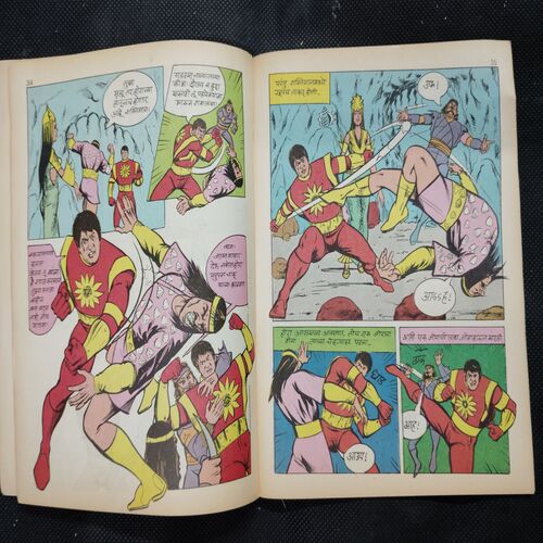 Shaktiman – 6 . ( Marathi )