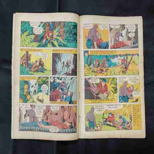GUPHA KA KHAJAANA (BHAAG-1)
