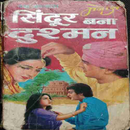 Sindoor Bana dushman