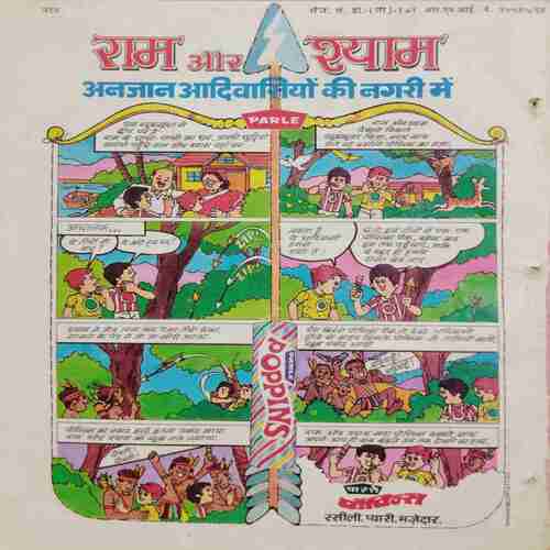 Nandan (January 1989 )