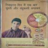 Saras Salil ( August 2nd 2007)