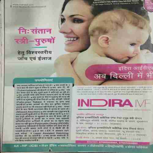 Saras Salil ( February 1st 2015)