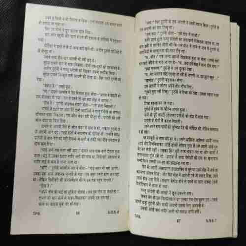 Sinhanaad ( Shagun Sharma )