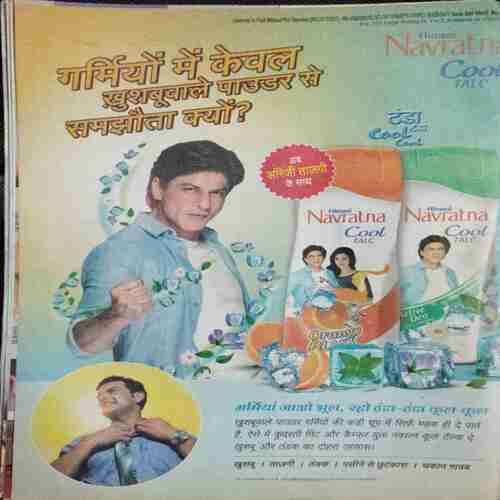 Saras Salil ( May 2nd 2015)