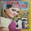 Saras Salil ( Jun 2nd 2014)
