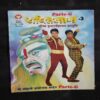 Shaktiman – 3 . ( Marathi )