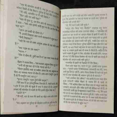 Keshav Pandit (Ved prakash Sharma )