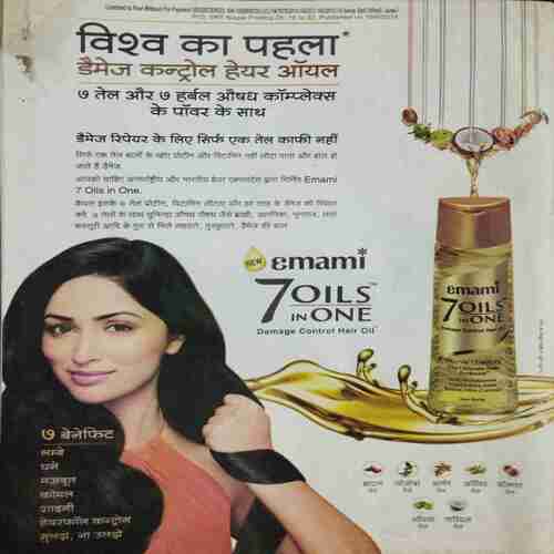 Saras Salil ( Jun 1st 2014)