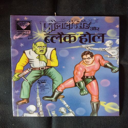 FAULADI SINGH AUR BLACK HOLE