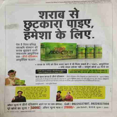 Saras Salil (  November 1st 2014)