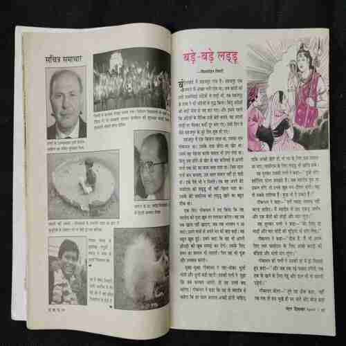 Nandan (December 2002 )