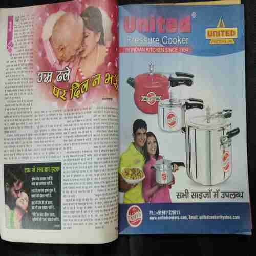 Saras Salil ( July 2nd 2015)