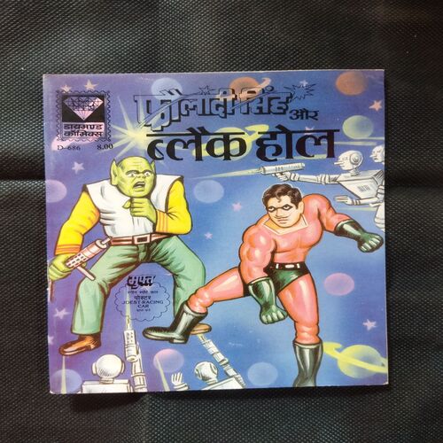 FAULADI SINGH AUR BLACK HOLE