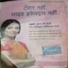 Saras Salil ( January 1st 2016)