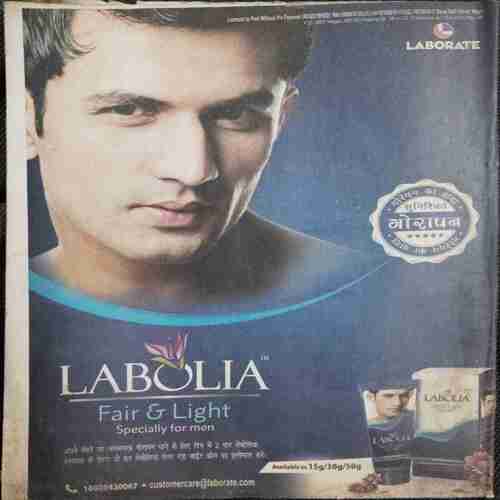 Saras Salil ( May 1st 2016)