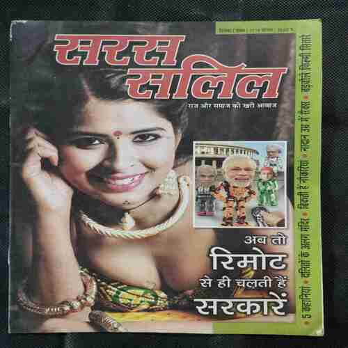 Saras Salil ( December 1st 2014)
