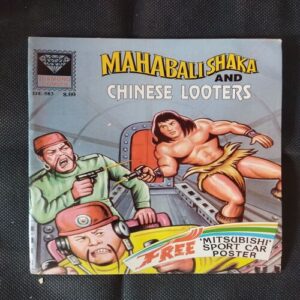 MAHABALI SHAKA AND CHINESE LOOTERS