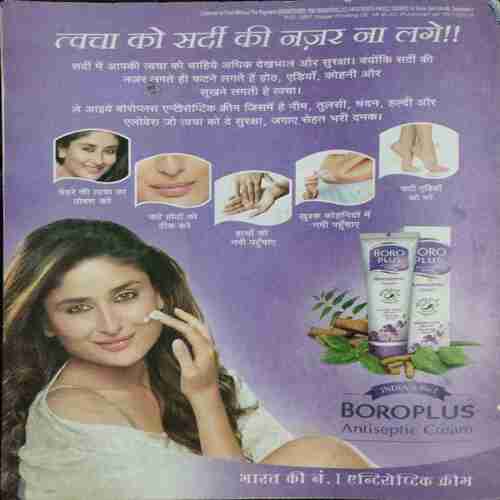 Saras Salil ( December 1st 2014)