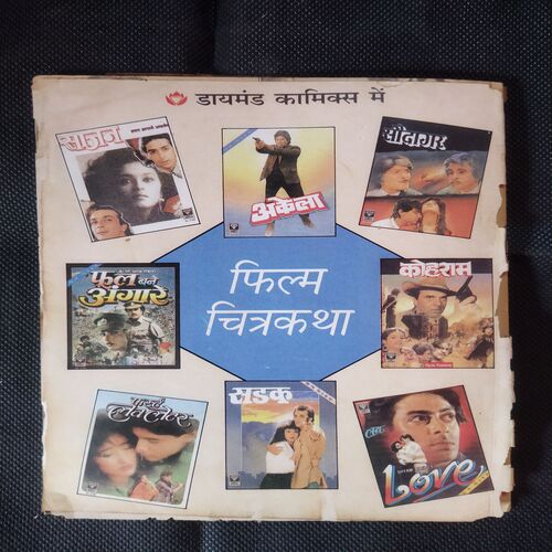 LAMHE