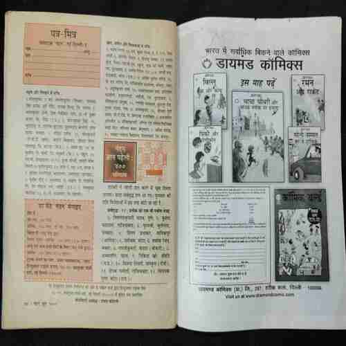 Nandan ( June 2002)