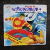 Shaktiman - 9 .( Marathi )