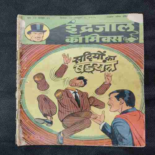 SAIDYO KA SHADYANTR
