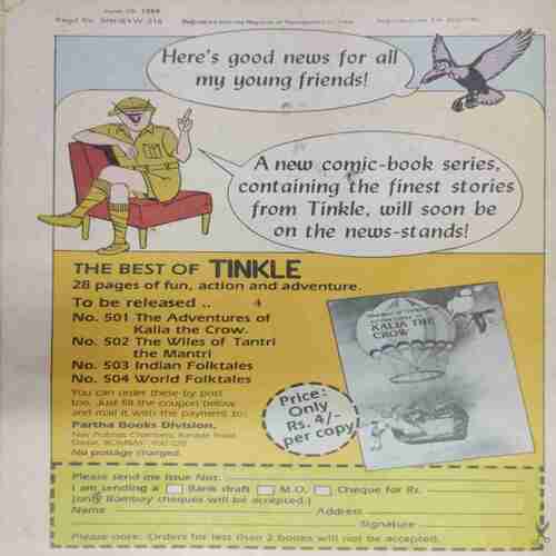 Tinkle ( No.155)
